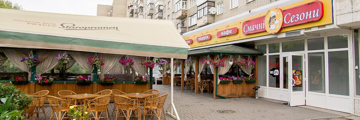 Плохое кафе Плохое кафе